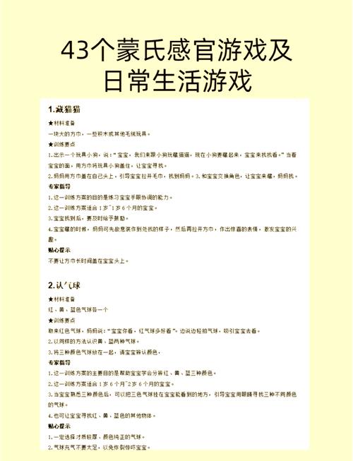 家庭生活Family Faring游戏攻略：快速上手体验心得