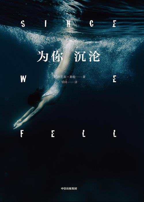 艳妻沉沦官方正式版下载最新版资源，一键获取，沉沦体验