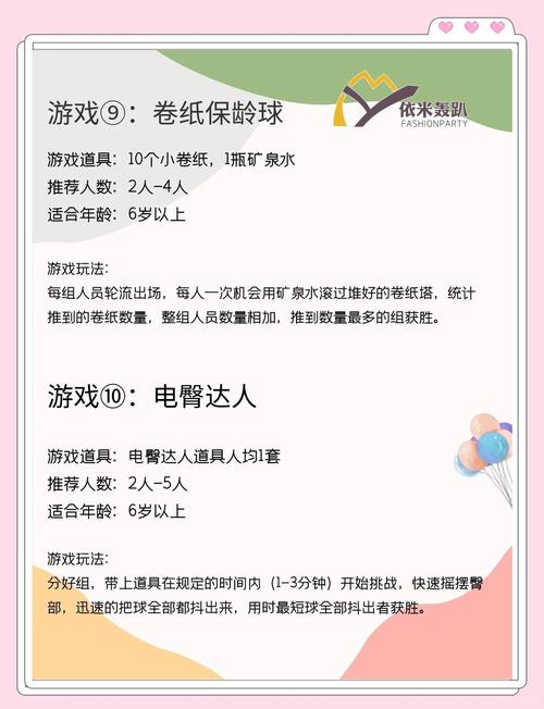 家庭生活Family Faring游戏攻略：快速上手体验心得