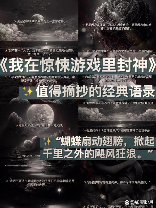 我声音的颜色游戏:下载体验科幻惊悚剧情