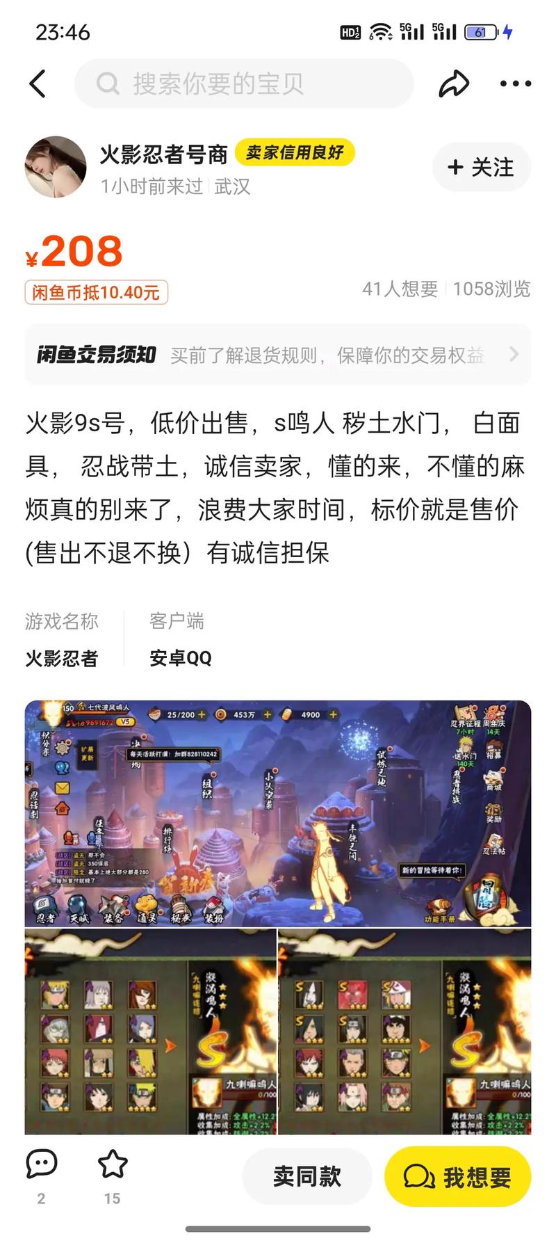 大骗子游戏攻略:快速提升战力,轻松获胜