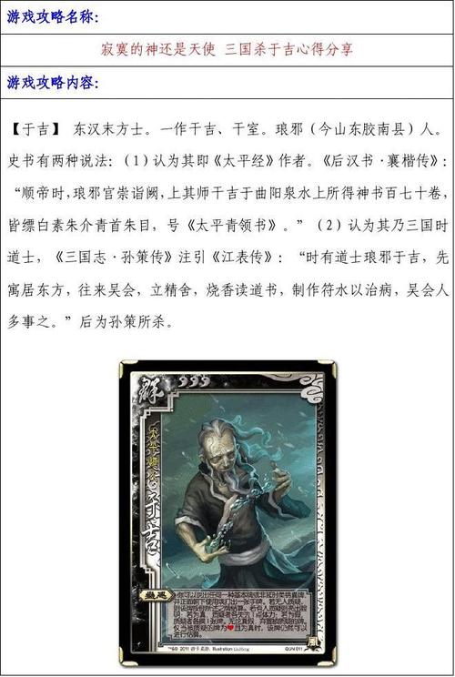 急寻五日寸止最新版本:玩家分享资源与游戏心得