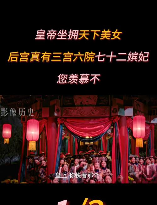 后宫佳丽官方网站：无需注册，免费畅享高清影片