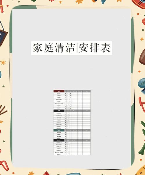 家庭事务如何下载？简单几步教你轻松搞定