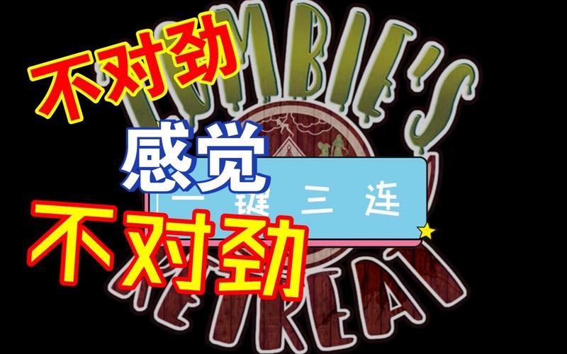 僵尸生活：逃离僵尸岛安卓版下载，末日生存冒险等你来战！