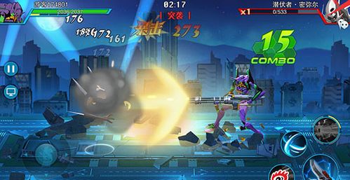 下载闪光圣姬马尾天星官方正式版:最新版PC/安卓下载地址