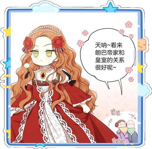 为了当上家主版本大全：收集所有版本，成为最强家主