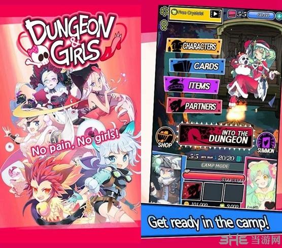 地下城与少女汉化版下载:超好玩卡牌游戏推荐