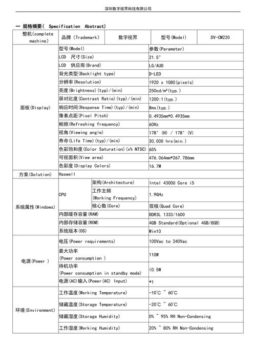 最新版VAM纯净中文版下载地址及安装方法