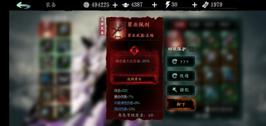 街头英雄最新版本体验:感受最刺激的冒险之旅