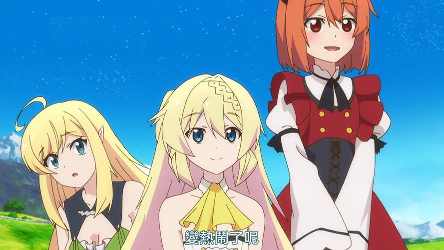 新生也疯狂第二季EP.3最新下载地址，高清资源免费获取！