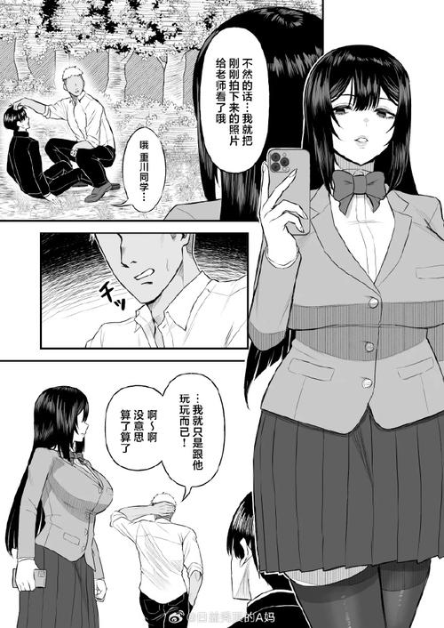 NTR伴侣村淫习官网攻略:如何守护你的爱情?