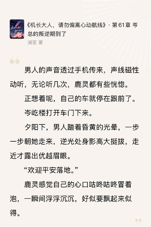 我的宾博梦最新讲了啥？精彩剧情抢先看，千万别错过！
