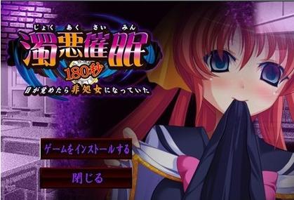 巨乳家族催眠2安卓游戏:超刺激剧情等你体验