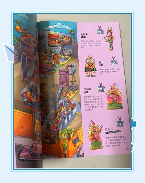 最新版本:儿子的朋友有多可爱?带你一探究竟!