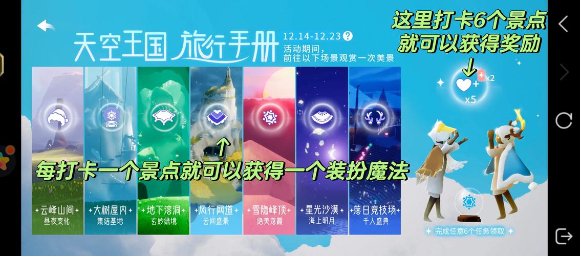 精灵性爱农场游戏攻略:通关秘籍与隐藏要素揭秘