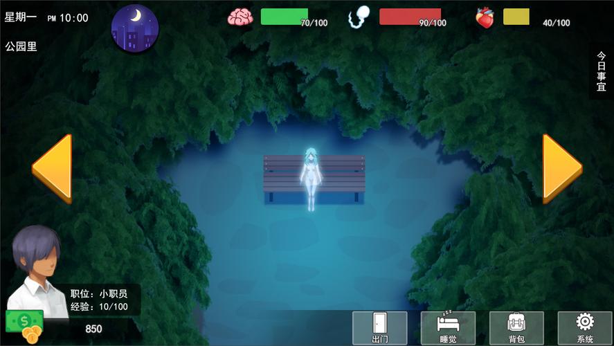 职场狂想曲汉化版2023最新更新:新增内容一览