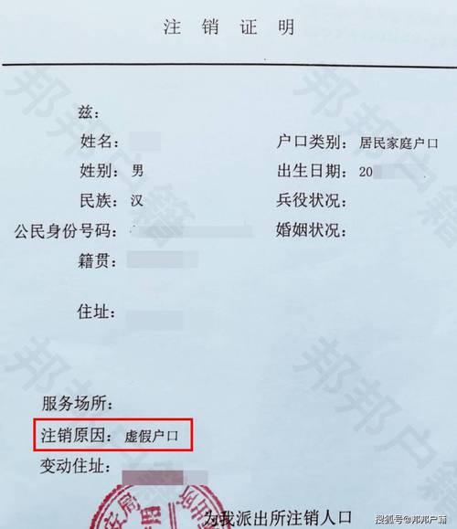 出生证明下载途径有哪些？教你轻松获取