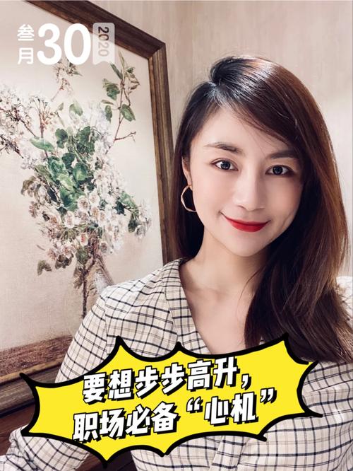 下载职场高升汉化版：玩转商战，步步高升