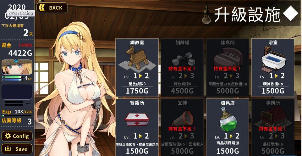 精灵之妊汉化版下载教程：简单步骤，轻松上手玩游戏！