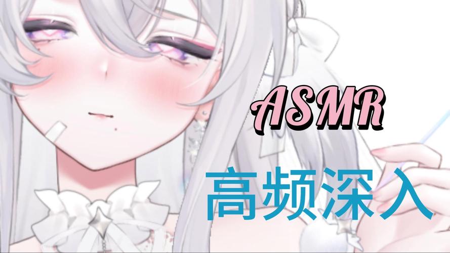 ASMR竹曦绅士游戏资源大全：轻松获取方法分享