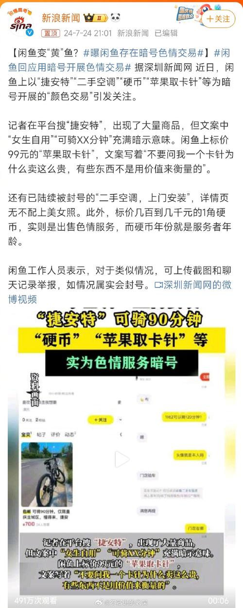 色情券怎么用？安卓小熊下载安装步骤