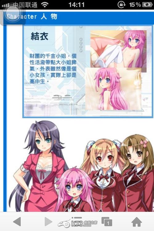 黄道幻想2绅士游戏：新手玩家的入门指南