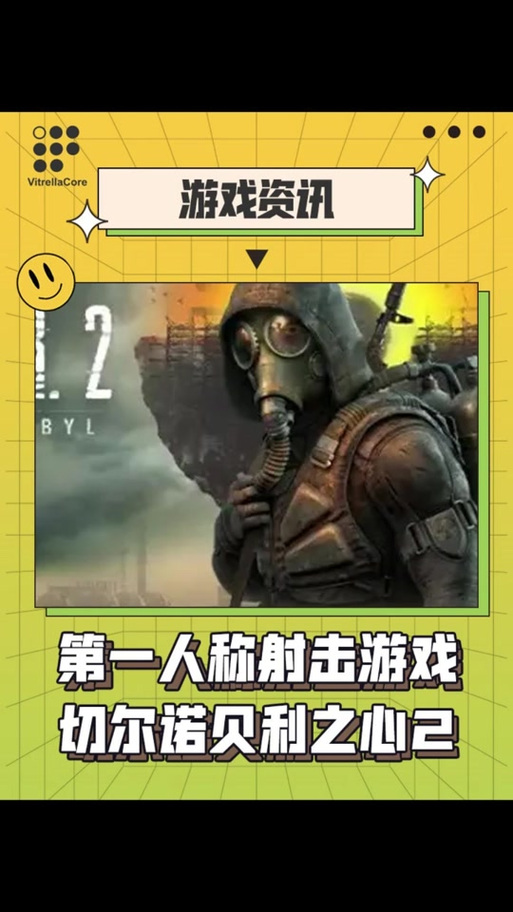 如何快速下载沙漠潜行者V0.17？分享我的下载经验