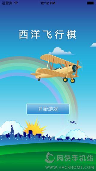 如何下载Xiangchuedge官方正式版最新版？