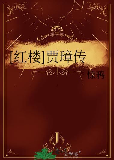 琴瑟完结下载地址:完整版TXT小说免费下载