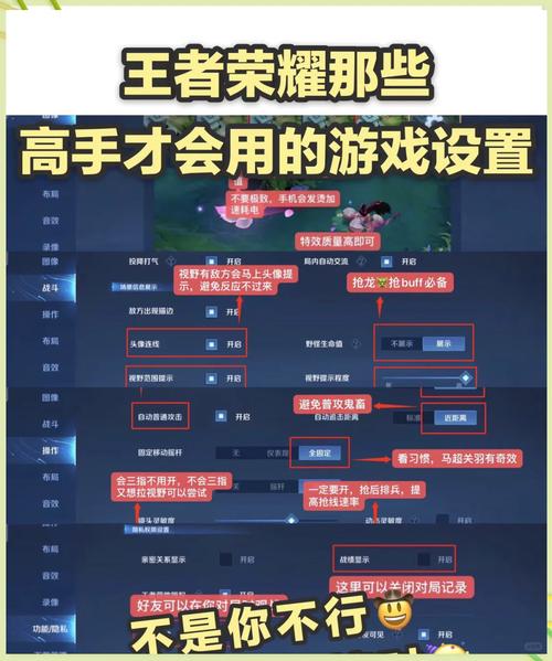 王者荣耀最新版本下载安装教程,轻松畅玩新赛季