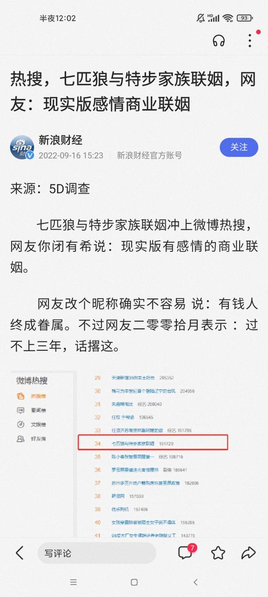 哪里可以下载股市之狼汉化版？简单方法，快速上手！