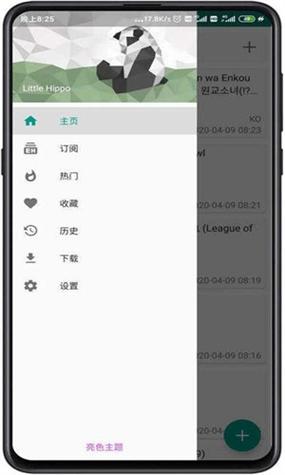 VAM1.9.8在哪下载？安全可靠下载资源推荐