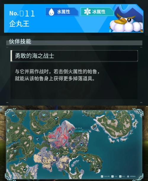 阿尔忒弥斯帕鲁版本大全:各个版本资源下载及对比