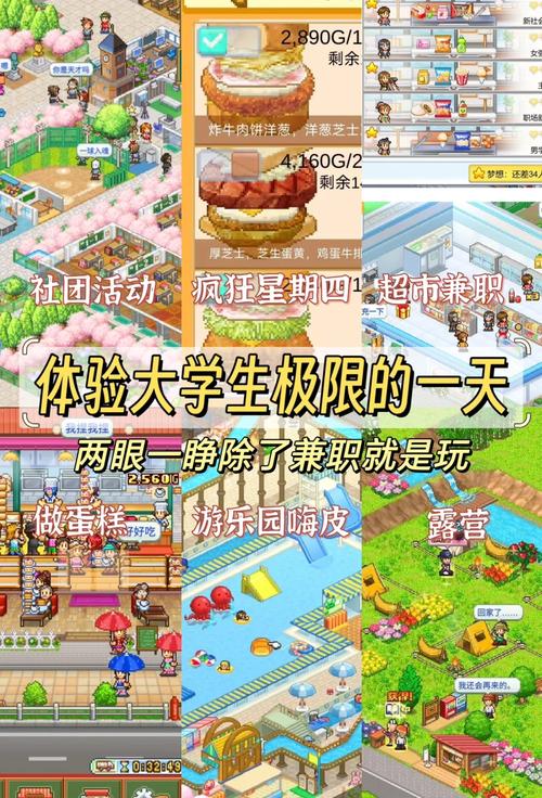 土豪的消遣假日内置89最新下载，体验奢华游戏人生