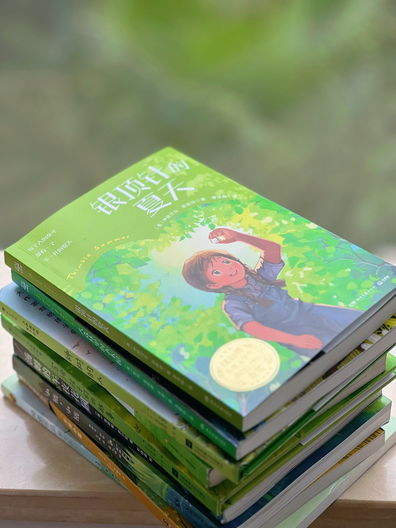 再婚家庭的奇妙故事最新版本：不一样的家庭，一样的爱