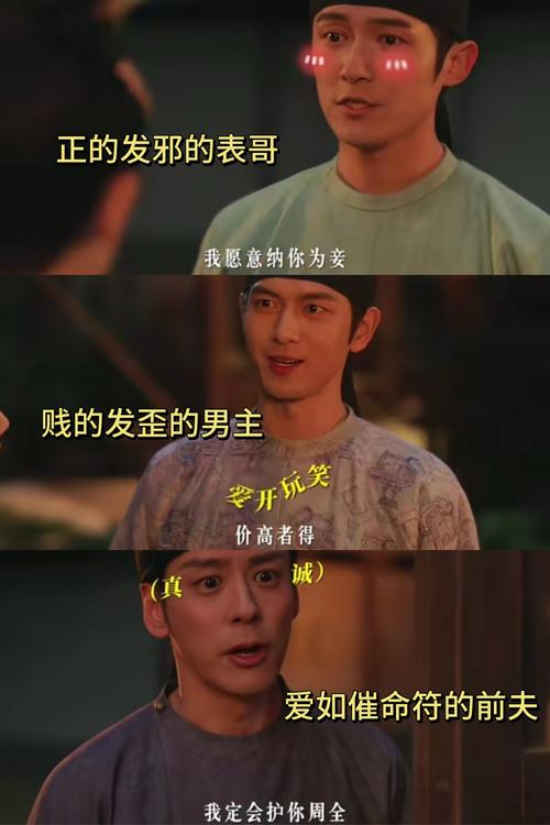 最新魔改电视剧大揭秘：哪些剧被改得面目全非？