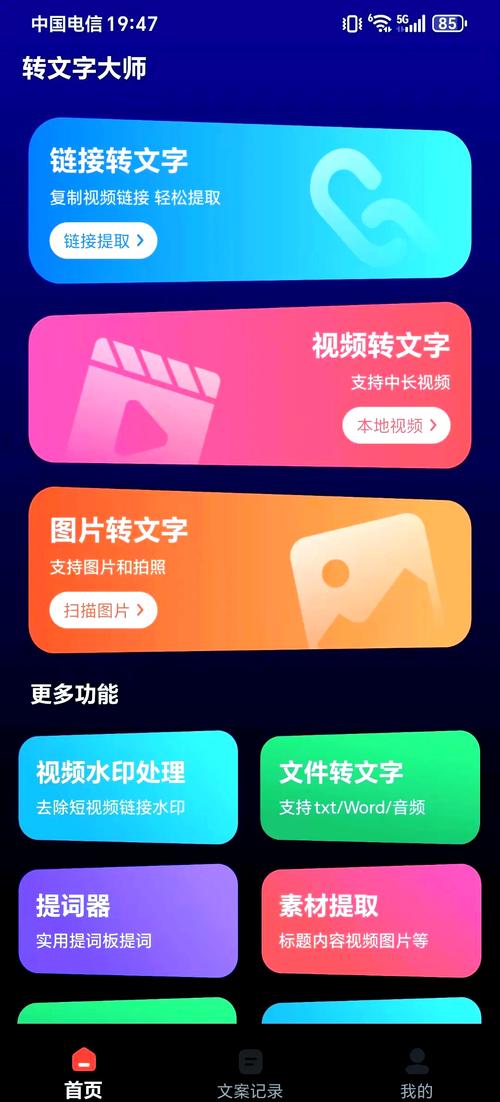 史上最全KAIVI300G合集版本大全：资源丰富，等你来体验！