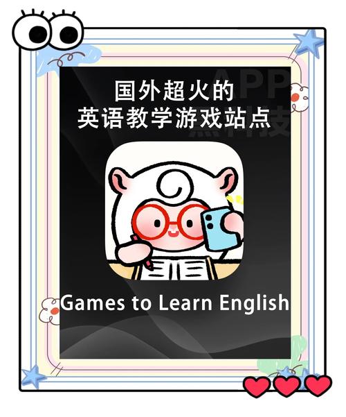 和我一起玩耍的英语老师安卓版下载，超好玩益智游戏推荐