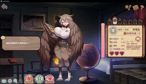 如何下载伊甸守护者?避免下载到病毒的技巧