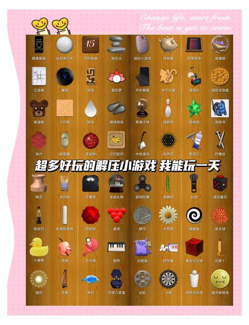 还在找解压游戏?试试这款拧螺丝模拟器!