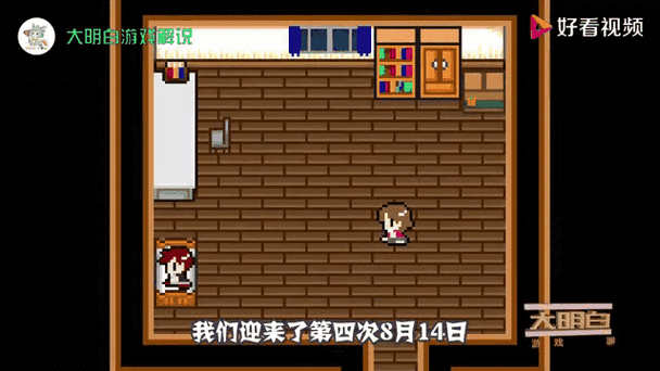 万事屋安卓汉化版下载：像素风冒险解谜游戏