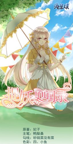 巨乳家族催眠2最新版本是多少?避免误入陷阱的下载指南