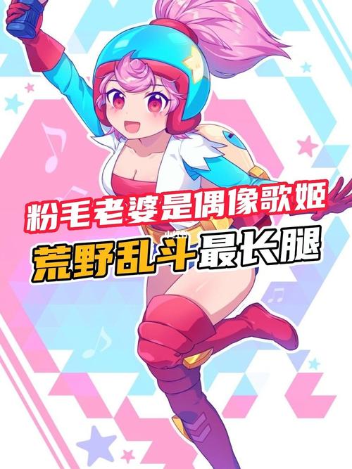 乱斗少女V1.04安卓汉化版：二次元手游，等你来战