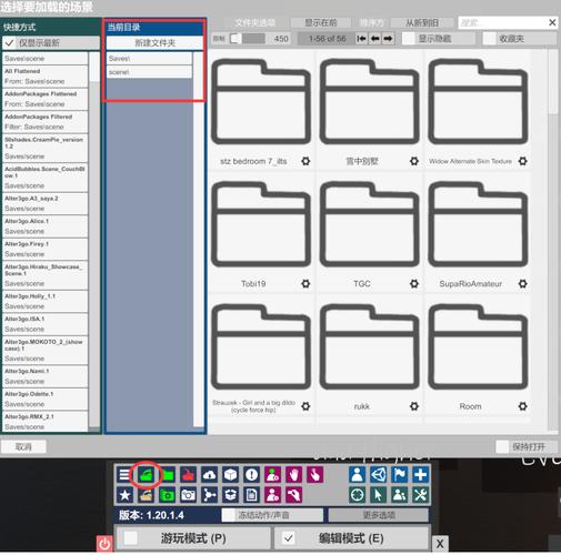 手把手教你下载VAM整合包3款:安全可靠的途径