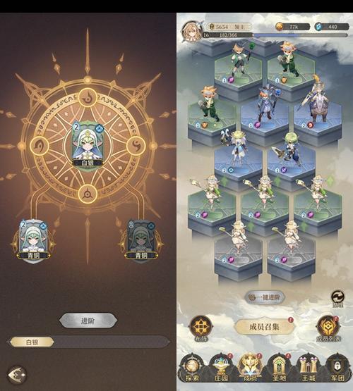 下载族长官方正式版最新版：轻松获取族长游戏资源