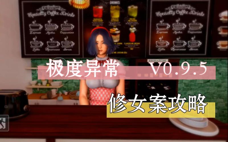 想玩极度异常?版本大全带你轻松上手