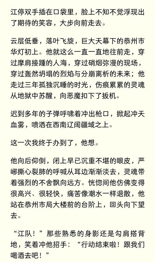 想看云中古城的小说?这里有全部版本
