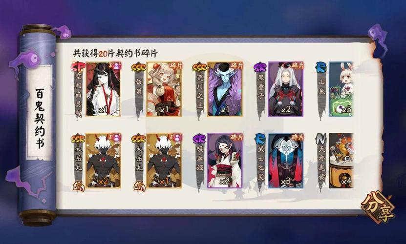 百鬼夜行剑姬无双下载,Steam正版及其他途径分享