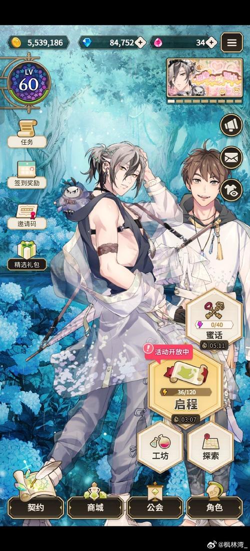 我靠双修拯救世界官方网站地址,带你体验奇幻世界